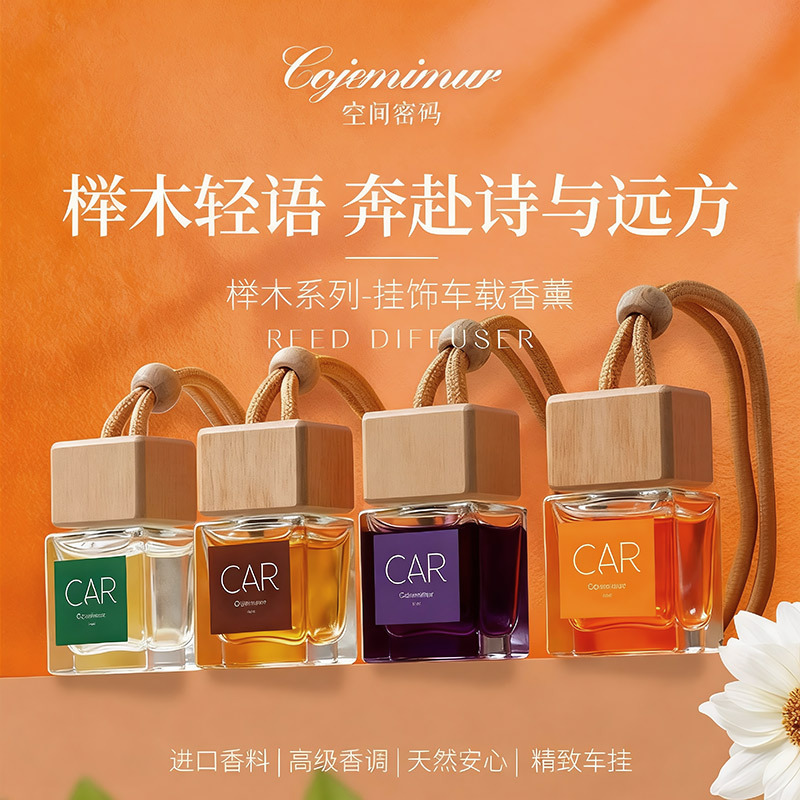Fragrance Perfume Car - 10ml Car Perfume Pendant, Premium Hanging