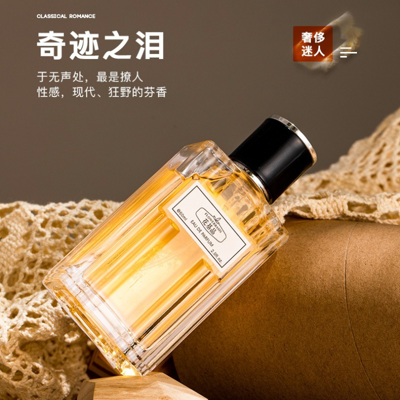 60ML Flower Basis Perfume Eau  – Perfume Fresh Fragrance Bewertung und Preis