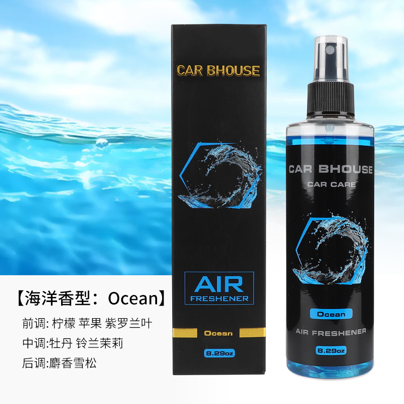 245ml car home fragrance hand  – Fragrance Perfume Car Bewertung und Preis